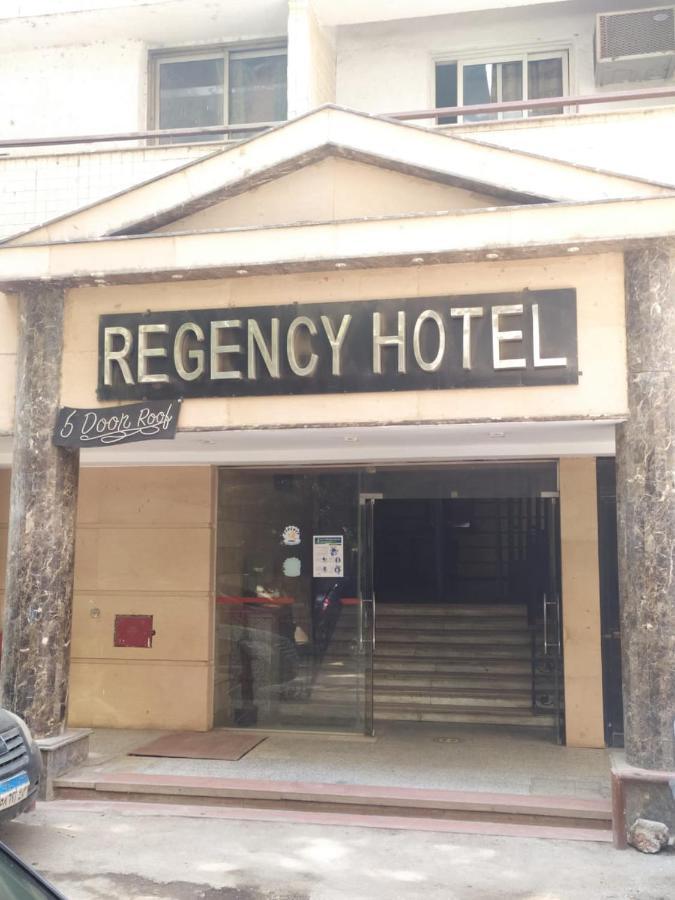 Regency Hotel Giza ภายนอก รูปภาพ